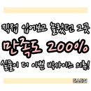 자신있게 나를 소개해요 | [내 돈 내산] 만족도 200% 빅사이즈여성정장, 쇼핑몰 의류 수원 오프라인 옷 가게 소개해요