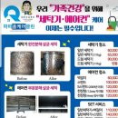 파파홈케어 이미지