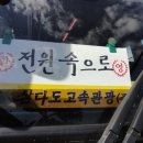 전원해장국 이미지