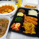 밥앤찌개