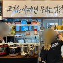 백채 김치찌개 여수죽림점
