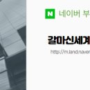 신세계사무소 이미지