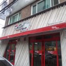 부경해수탕 이미지