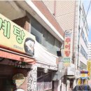 석바위음식거리 이미지