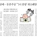만물부동산