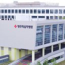 영주적십자병원 이미지