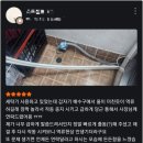 중원주유소 이미지