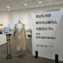 충남도서관 이미지