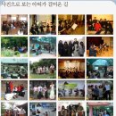 북아띠