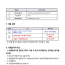 장내중학교 이미지