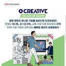 밸류크리에이티브