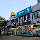 신도림역돼지갈비 우리들숯불갈비 야장 분위기 낼 수 있는 곳