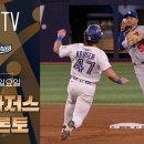 MLB WS 7차전 LA 다저스 vs 토론토 11.02일 이미지
