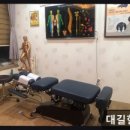 대길한의원 이미지