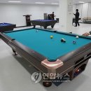 바 당구장 이미지