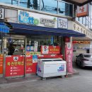 약수슈퍼 이미지