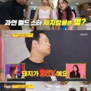별별돼지 이미지