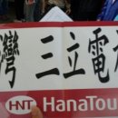 황토애