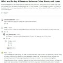 해외네티즌 "한국, 중국, 일본의 차이점은?" 해외반응 이미지