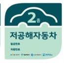 제주시 차량관리과 자동차등록사무소 이미지