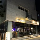 일광 고기집 1티어 &#39;부산댁 일광점&#39; 솔직후기