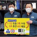 (주)이건약품 이미지