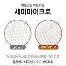 청구이불 | 쁘리엘르 유어메이트 워싱 차렵이불 세트_존블랙 후기