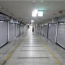 제물포지하도상가 이미지