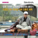 관동낚시 이미지