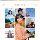 WR(인천광역시 서구)-[로봇랜드로249번길]-하-8 | 10월의 어느 날