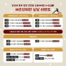 (주)한의유통 | 공진단 효과와 진짜 구별법