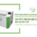 서광푸드 이미지