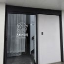 금호펜션 | 강릉 경포에 감성펜션 스테이씨 강릉 청소업체 깔꼬미의 대청소 후기