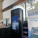 스카이GDR골프연습장 네이버블로그
