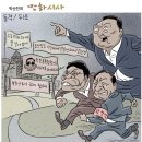 '50억 클럽' 박영수, '최대 무기징역' 수재 혐의 받는 이유는 이미지