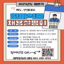 비젼약품 이미지