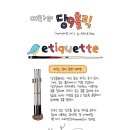 당구하우스 이미지