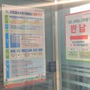 동락공원 자전거대여소(평일 동절기) 이미지