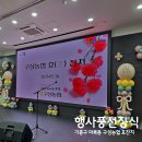백두에서한라까지식당 | 농협행사 풍선장식, 효잔치,행사 풍선장식 ,아치풍선