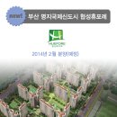 명지건설(주) - 영양군 영양창수로 499-4 | 명지건설(주)
