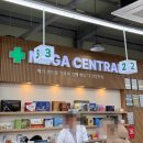 이지약국 | 천안 봉명동 메가센트럴약국 | 천안 창고형 약국 후기 (가격 정보 O)