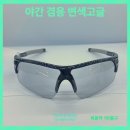 다비치안경(목동역점) 이미지