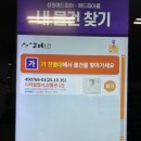(주)애드피아 | 리뷰] 가성비 무료 셀프 청첩장 만들기 제작 재단 출고 픽업까지 미래캔버스 성원애드피아 내돈내산 후기