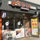 오레시피서울 이미지