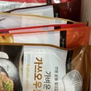 바른면 | 김해온몰 제로페이로 특산물 구매하기, 바른곡식 들기름 &amp; 대신물산 프리미엄 곤약면 구매후기