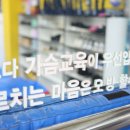 용인대석사화홍태권도장 | 신체 발달과 인성 교육까지 완벽! 용인대석사화랑태권도