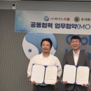 주식회사 누리유통