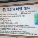 이가쭈꾸미 이미지