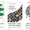 희망찬미래교육연구소 이미지