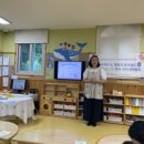 명지녹산산단 명지어린이집 이미지